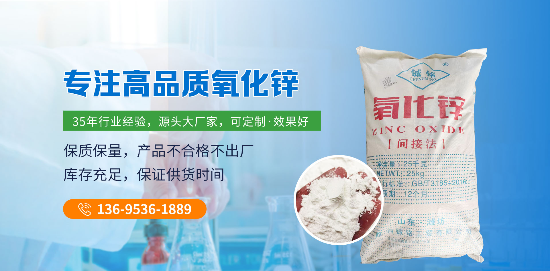 濟(jì)南市琦潤(rùn)節(jié)水灌溉器材有限公司