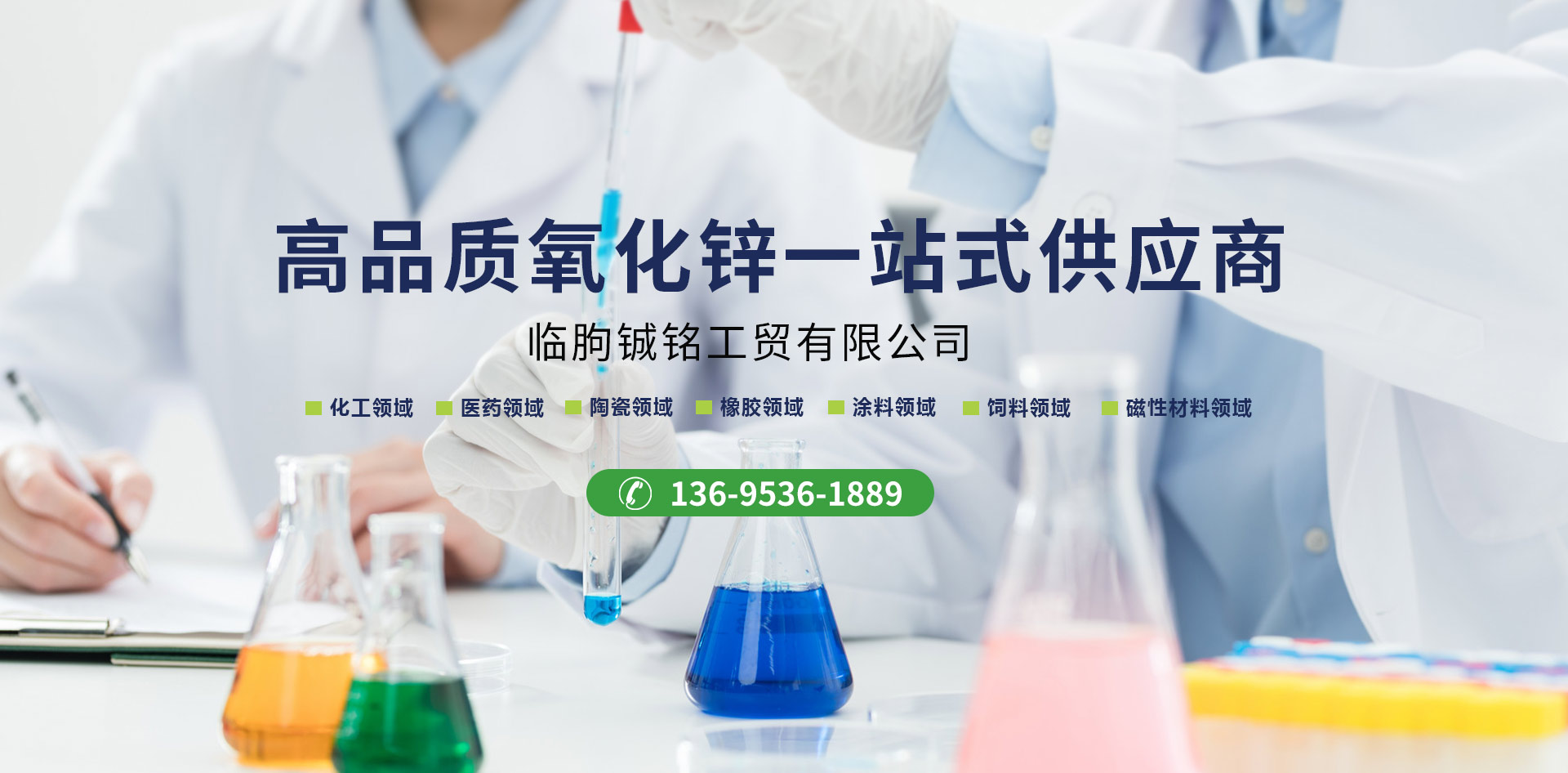 濟(jì)南市琦潤(rùn)節(jié)水灌溉器材有限公司