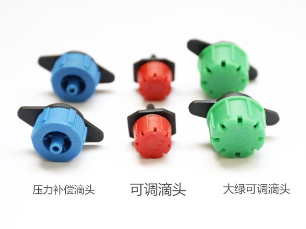山地果園滴灌要用壓力補(bǔ)償式滴頭的原因是什么